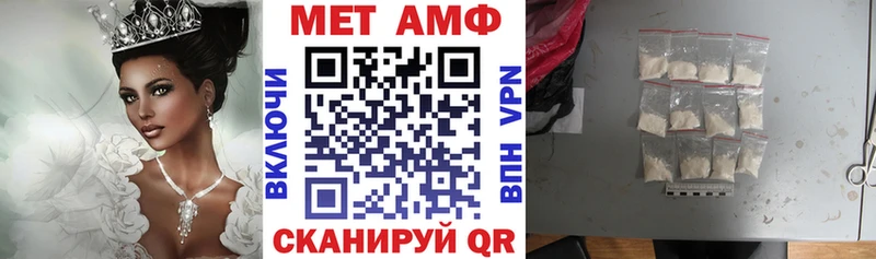АМФ Розовый  гидра ONION  Партизанск 