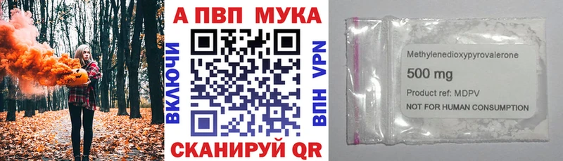 blacksprut ТОР  Партизанск  Alpha PVP Crystall 