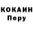 МЕТАДОН кристалл Nathan Frank