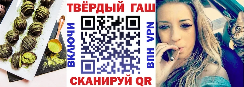 Печенье с ТГК марихуана Партизанск