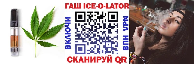 Печенье с ТГК марихуана  хочу   Партизанск 