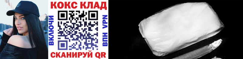 COCAIN 99%  shop формула  Партизанск 