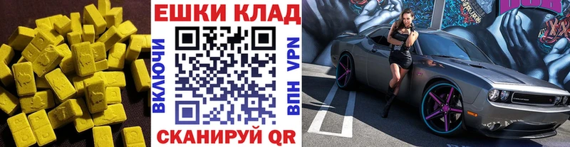 ЭКСТАЗИ Philipp Plein  Партизанск 