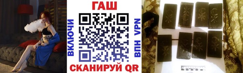 Гашиш хэш  как найти   Партизанск 