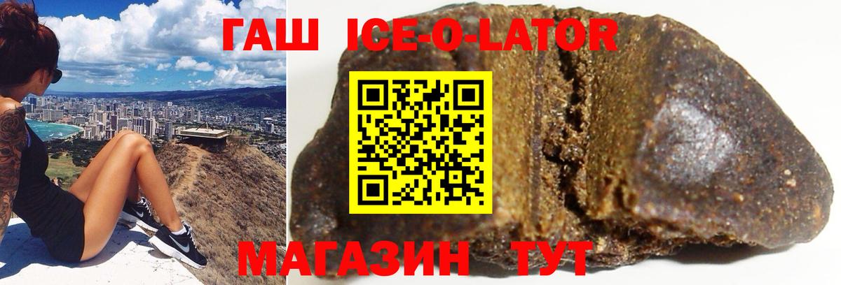 Партизанск  магазин  наркотиков  Вход с VPN  Гашиш гарик  ГАШ hashish 