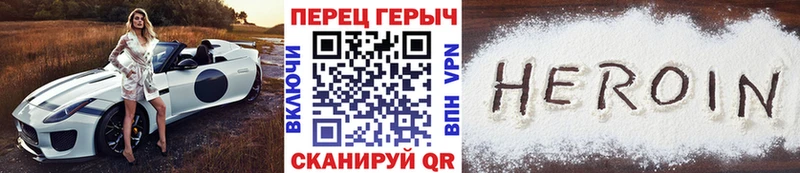 ОМГ ОМГ ONION  Партизанск  Героин хмурый 