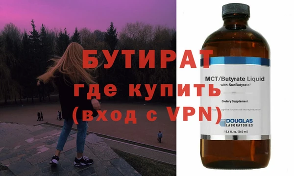 а пвп мука Михайлов