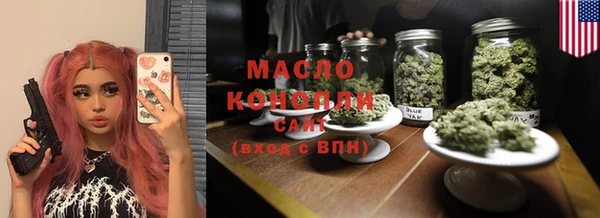 дживик Медногорск