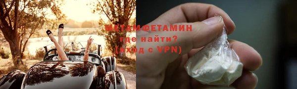 марихуана Мегион