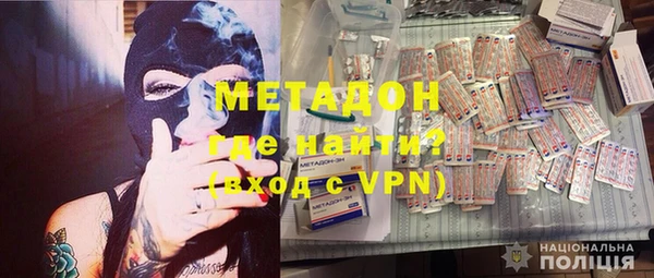 прущие крисы Михайловка