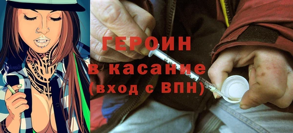 дживик Медногорск