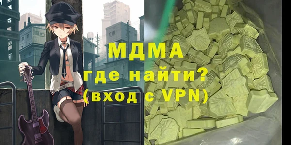 спайс Ахтубинск