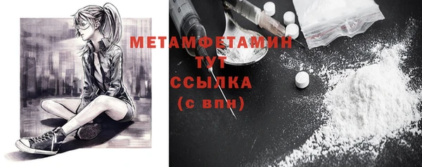 СК Аша