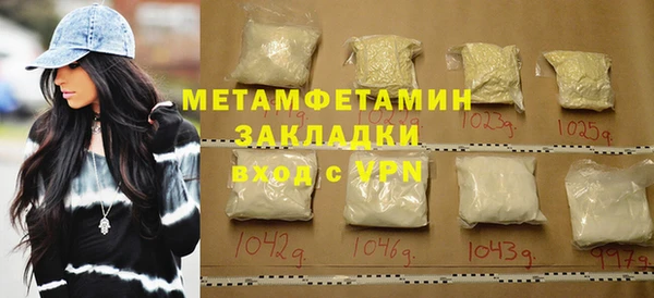 прущие крисы Михайловка