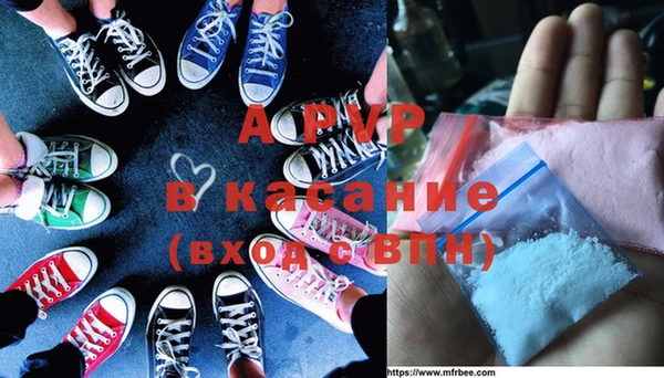 а пвп мука Михайлов