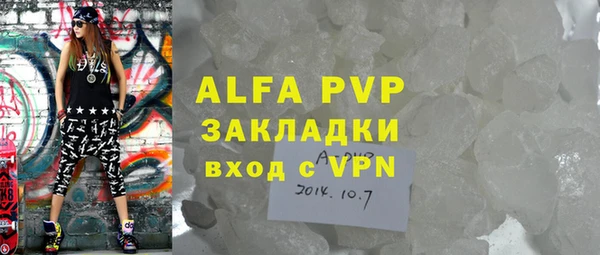 а пвп мука Михайлов