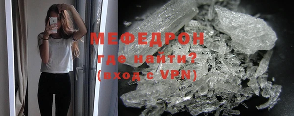 дживик Медногорск