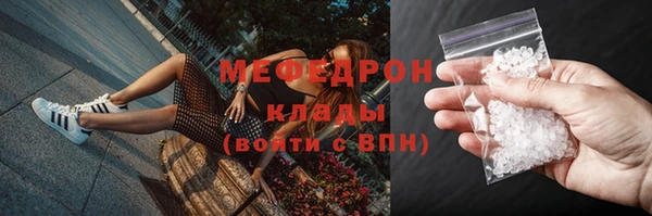 прущие крисы Михайловка