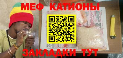 COCAINE Кингисепп