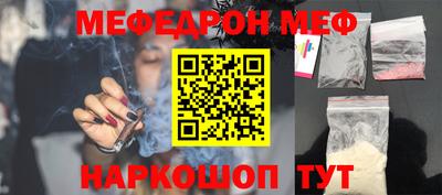 COCAINE Кингисепп