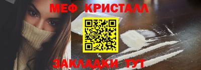 COCAINE Кингисепп