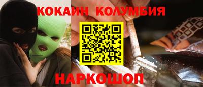COCAINE Кингисепп