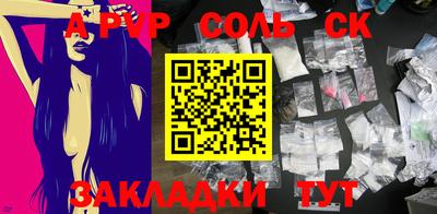 круглые Кинель