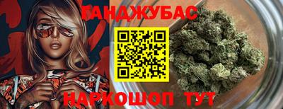 ПСИЛОЦИБИНОВЫЕ ГРИБЫ Абинск