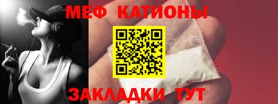COCAINE Кингисепп