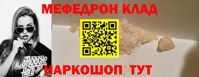 СК Кимры