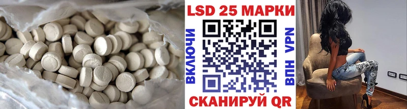 где продают наркотики  Партизанск  мориарти состав  Лсд 25 экстази кислота 