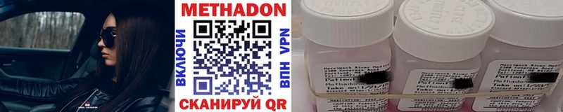 kraken вход  наркошоп  Партизанск  Метадон methadone 