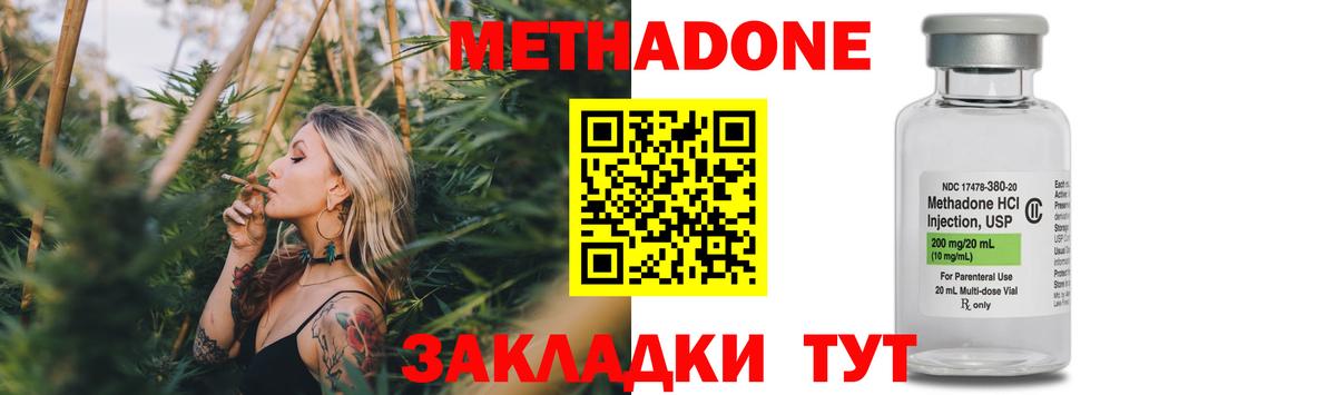 Партизанск  Метадон VHQ  МЕТАДОН белоснежный  Вход с VPN 