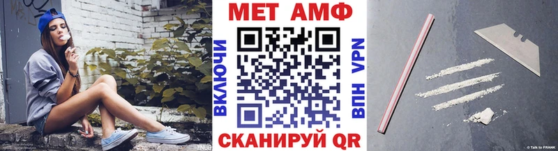 Метамфетамин витя  купить закладку  Партизанск 