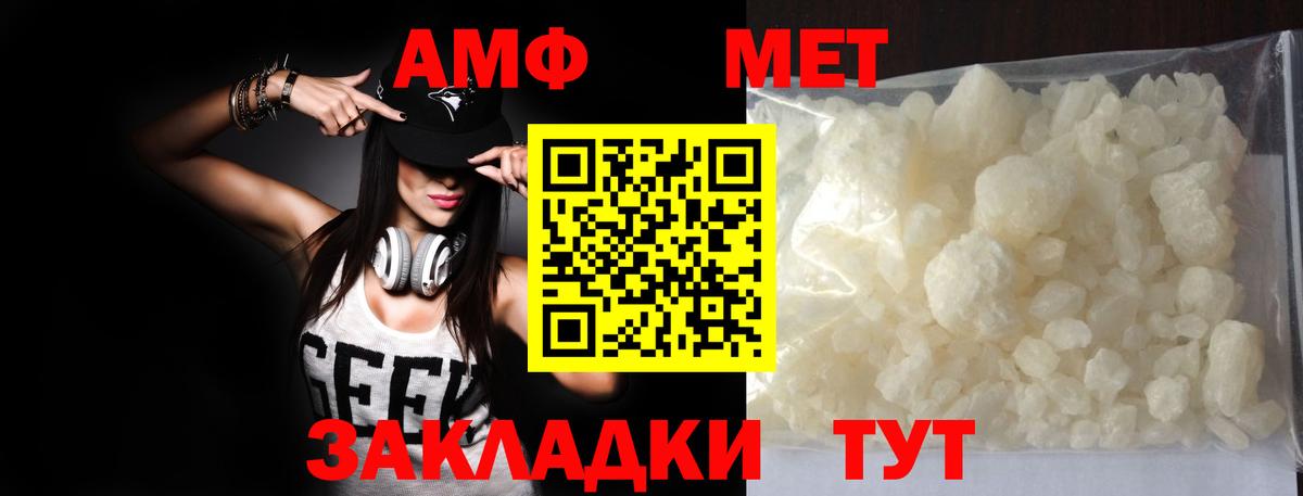 Партизанск  МЕТАМФЕТАМИН Декстрометамфетамин 99.9%  Вход с VPN  Метамфетамин  МЕТАМФЕТАМИН Декстрометамфетамин 99.9% 