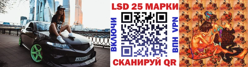 наркошоп  Партизанск  Наркотические марки 1500мкг 