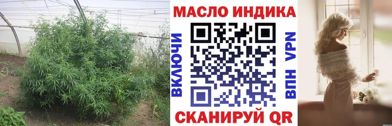 Дистиллят ТГК вейп с тгк Партизанск