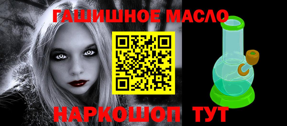 АМФЕТАМИН Партизанск