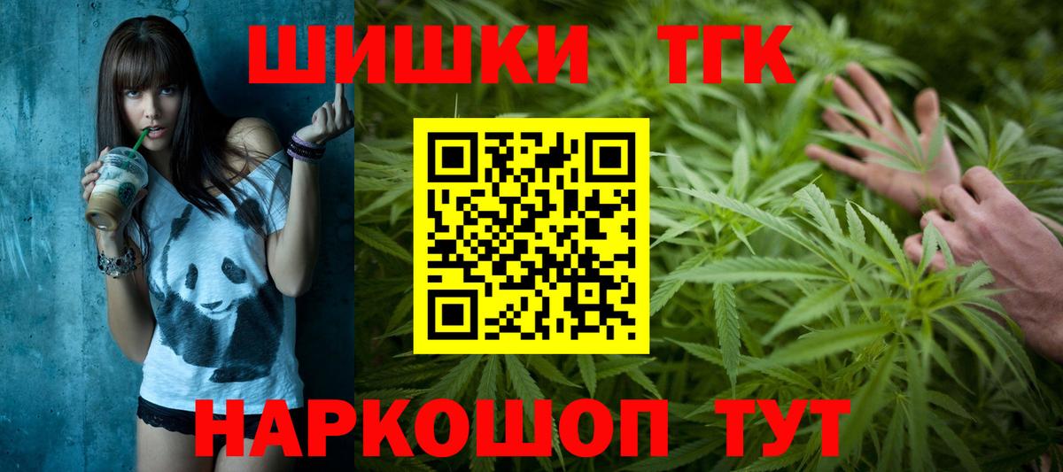 Марихуана VHQ Партизанск